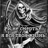 Аватара пользователя