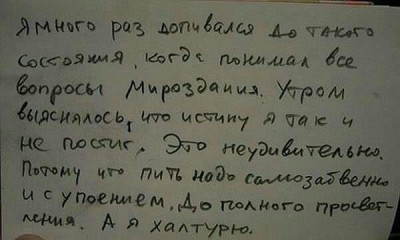 IMG-20130227-WA0000.jpg (30 КБ) Просмотров: 4322 IMG-20130227-WA0000.jpg