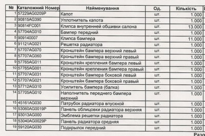 2222 2.jpg (122.97 КБ) Просмотров: 578 2222 2.jpg