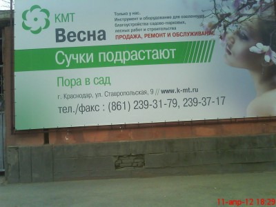 ce.jpg (154.47 КБ) Просмотров: 3842 ce.jpg