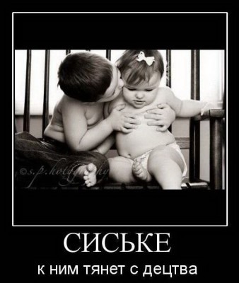 сс.jpg (82.22 КБ) Просмотров: 6341 сс.jpg