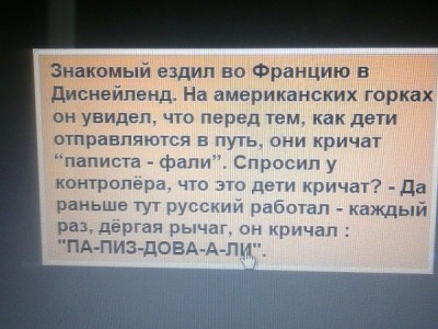 паписта.jpg (85.78 КБ) Просмотров: 5545 паписта.jpg