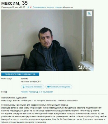 image.jpg (83.8 КБ) Просмотров: 3716 image.jpg